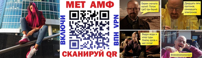 АМФ Розовый  наркота  MEGA рабочий сайт  Нюрба 