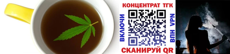 hydra ССЫЛКА  Нюрба  Canna-Cookies конопля 