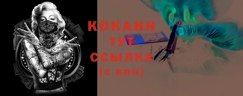 маркетплейс как зайти  Нюрба  Cocaine 99% 