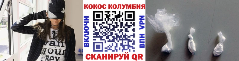 Cocaine Перу  закладки  Нюрба 