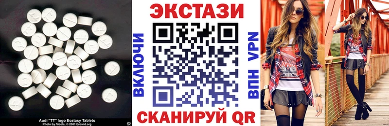 ЭКСТАЗИ ешки МЕГА вход Нюрба