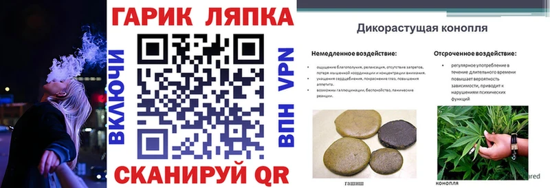ГАШ 40% ТГК  Нюрба 