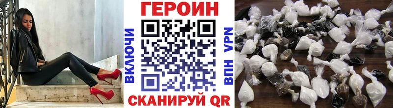 наркошоп  Нюрба  ОМГ ОМГ ТОР  ГЕРОИН белый 