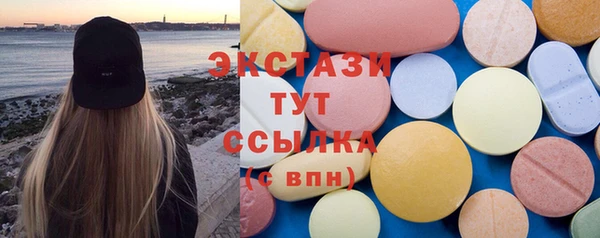 гашишное масло Мегион