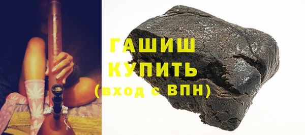 гашишное масло Мегион