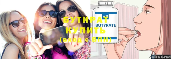 прущая мука Уссурийск