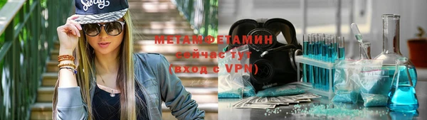 гидра Медвежьегорск