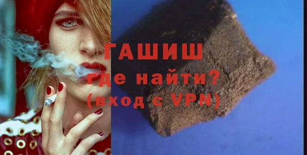 гашишное масло Мегион