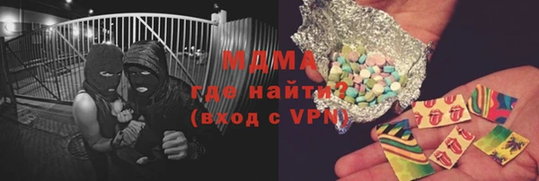 гашишное масло Мегион