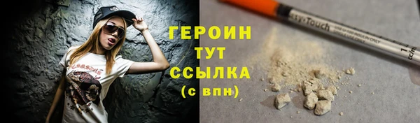 герыч Медногорск
