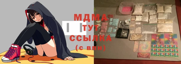 герыч Медногорск