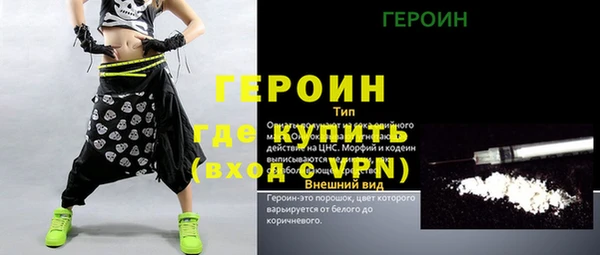 герыч Медногорск