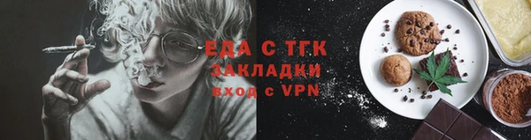 гидра Медвежьегорск
