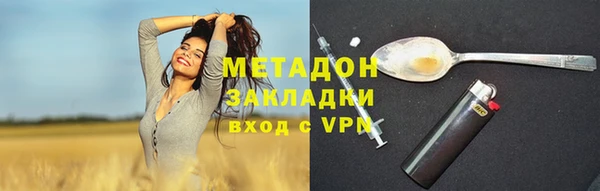 герыч Медногорск