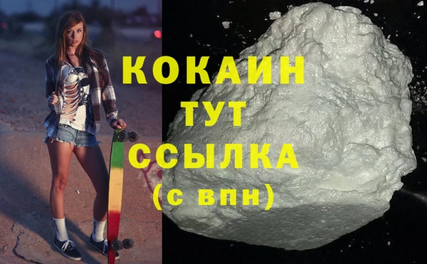 гашишное масло Мегион