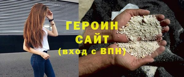 гашишное масло Мегион