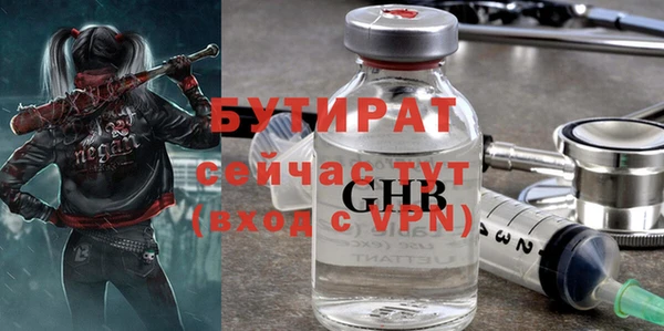гашишное масло Мегион
