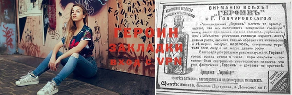 гидра Медвежьегорск