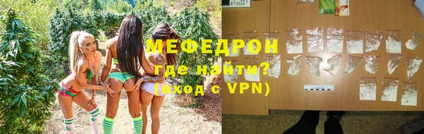 гашишное масло Мегион