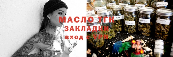 гашишное масло Мегион