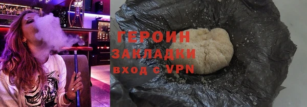 герыч Медногорск