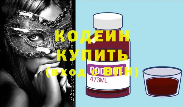 гашишное масло Мегион