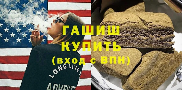 гидра Медвежьегорск
