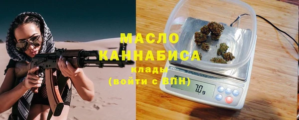 гашишное масло Мегион