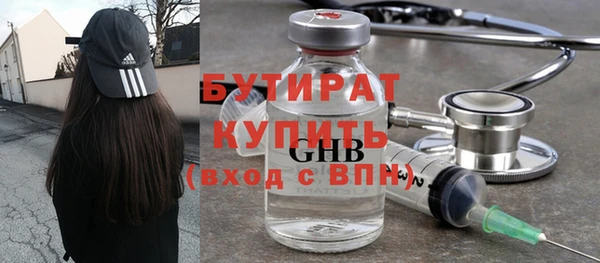 гашишное масло Мегион