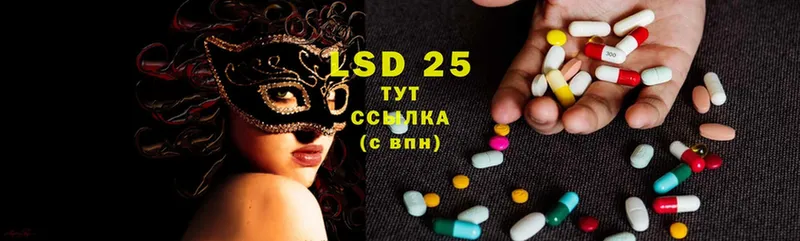 Лсд 25 экстази ecstasy  хочу наркоту  Нюрба 