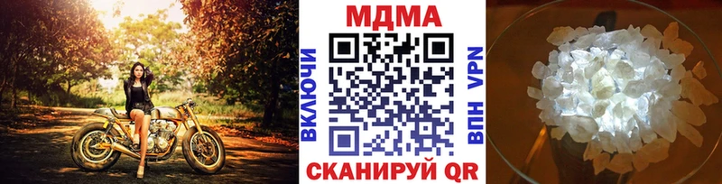 MDMA Molly  Нюрба 