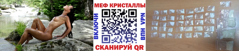 Меф 4 MMC хочу наркоту Нюрба