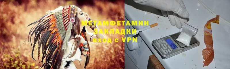 Метамфетамин мет  Нюрба 