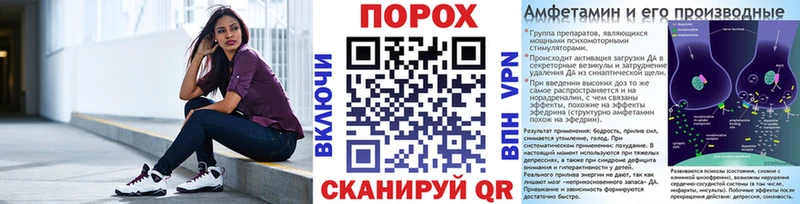mega как войти  Нюрба  Первитин мет 