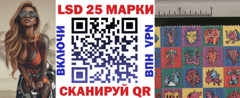 купить закладку  mega ссылки  Наркотические марки 1,5мг  Нюрба 