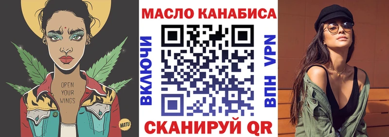 ТГК Wax  omg зеркало  Нюрба 